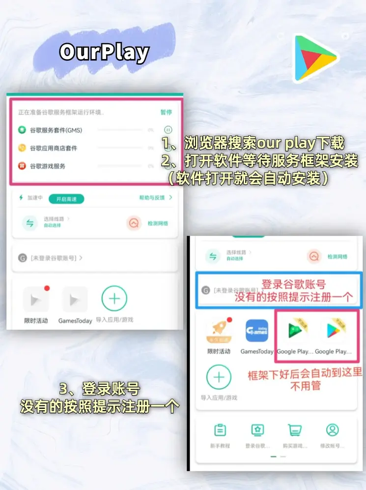 网信彩票登录首页截图1